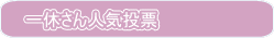 ��x����o��L�����N�^�[�l�C���[